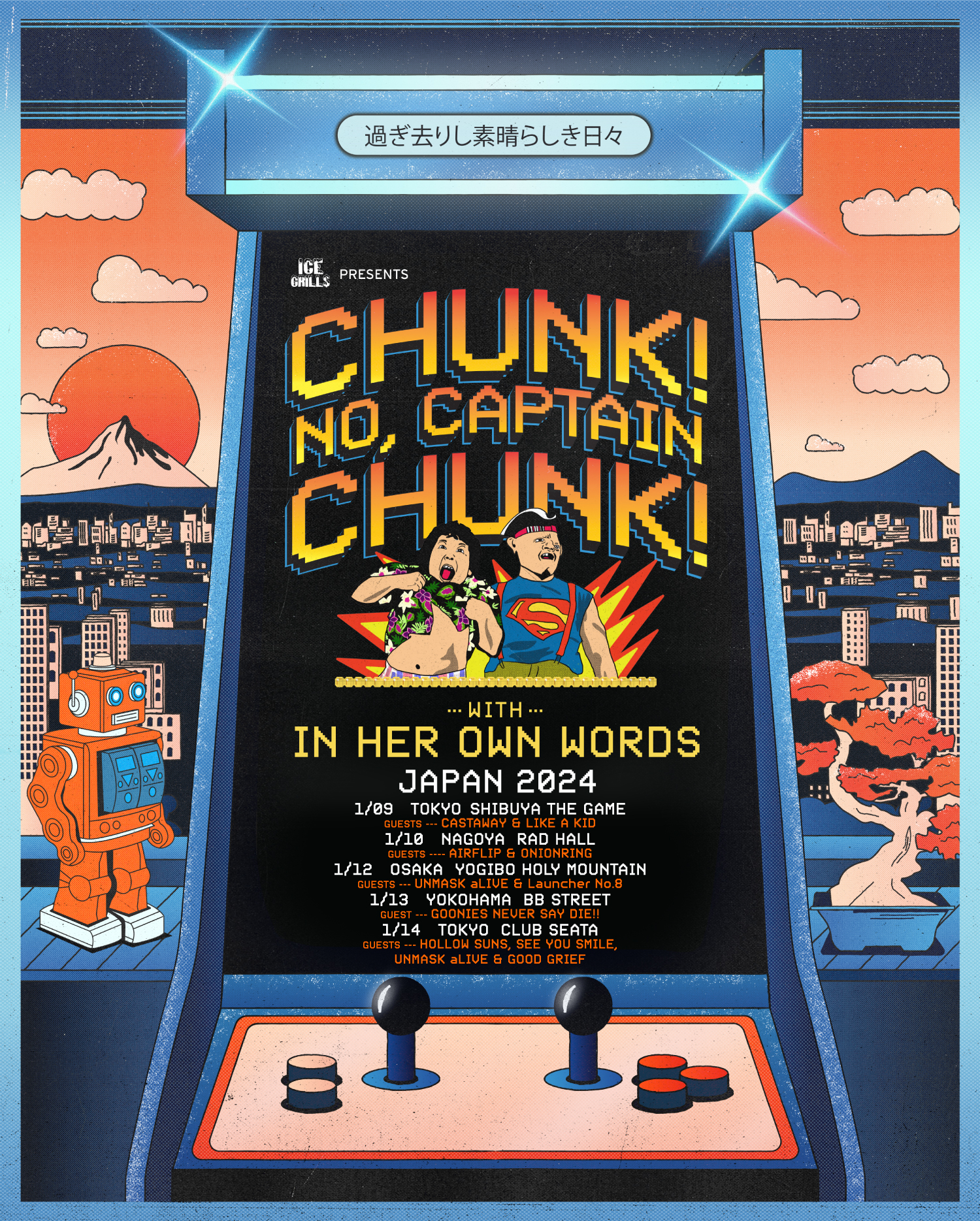 Chunk! No, Captain Chunk! with In Her Own Words guest bands announced